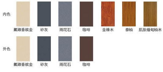 108断桥窗纱一体-c.jpg